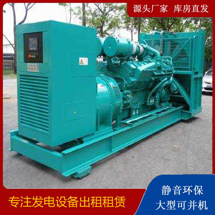 龙游发电车租赁