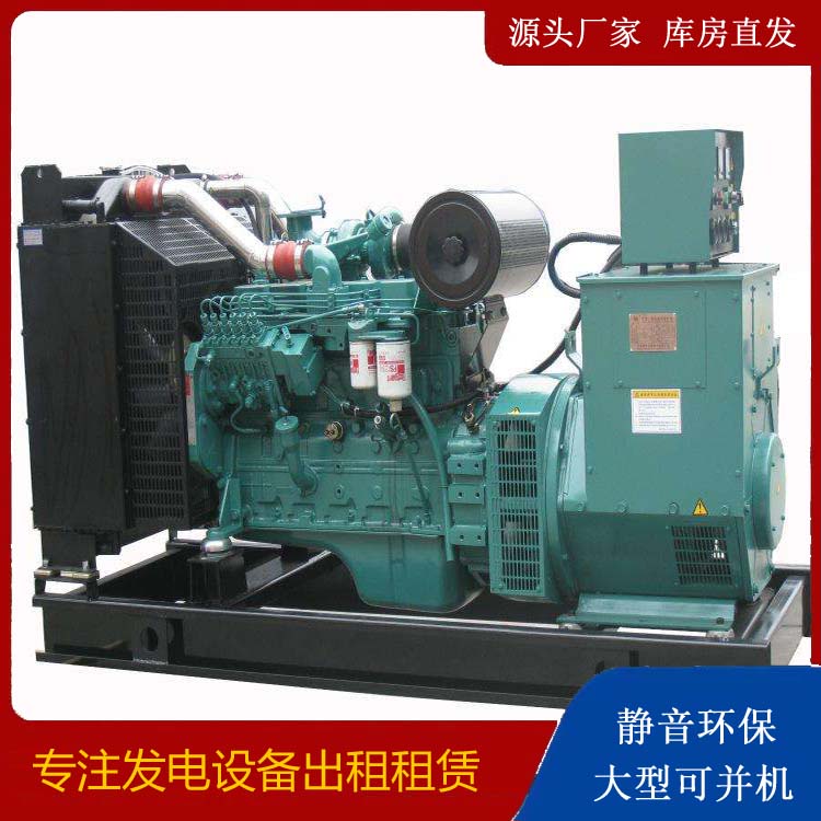 龙游出租发电机教您康明斯发电机怎样开启