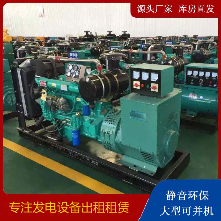 龙游租赁发电机的原理是什么