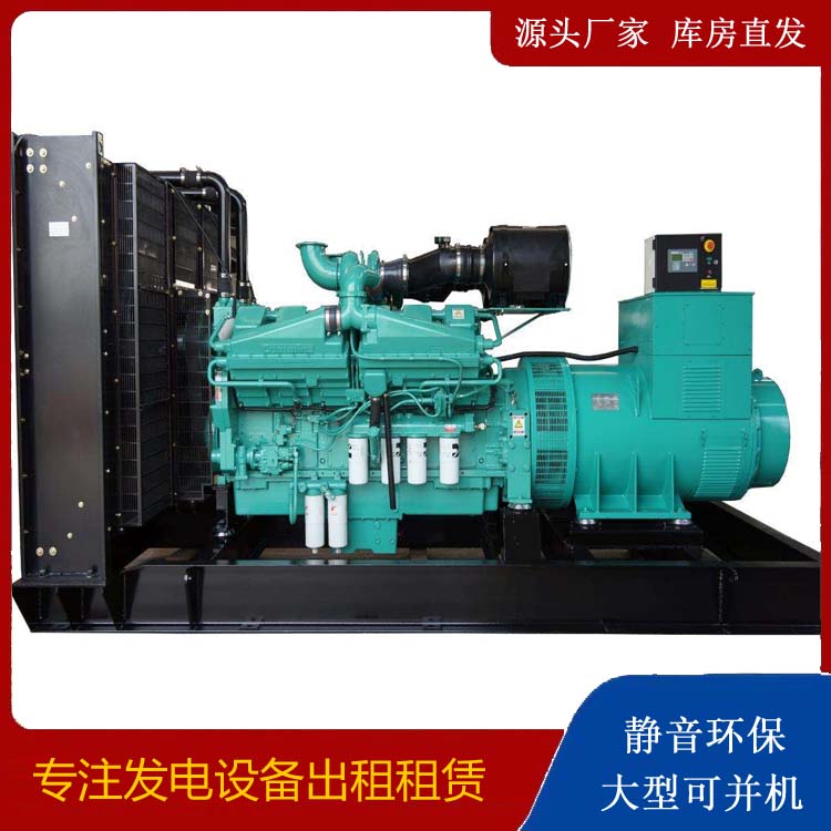 龙游租赁发电机 柴油发电机组备件的清洗方法
