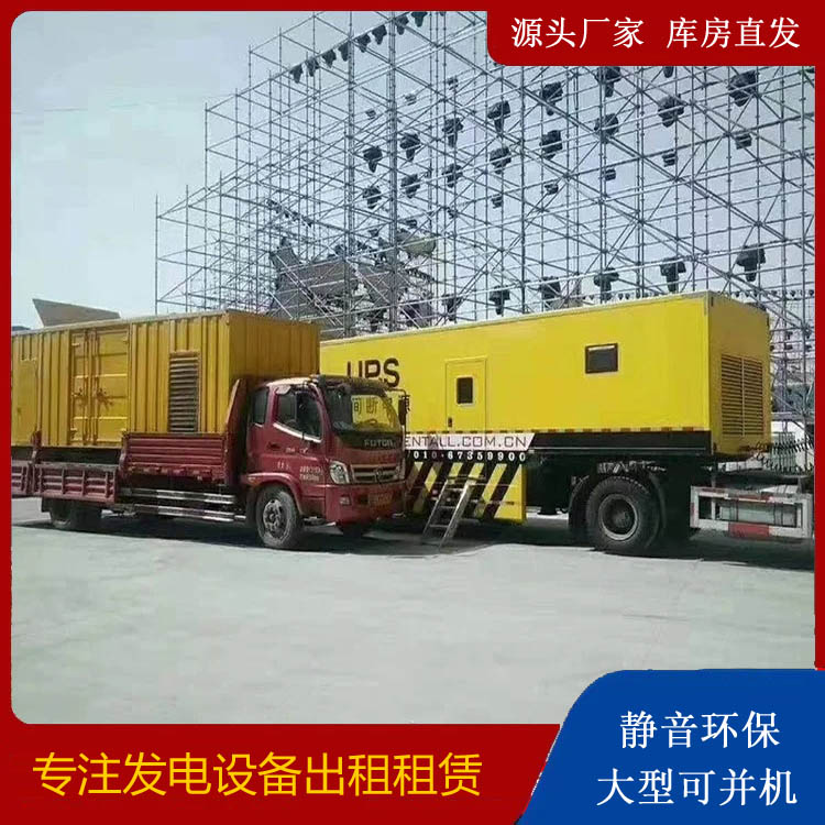 龙游有哪些常见的发电机组输出电压类型？